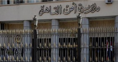 حبس طالب 4 أياما بتهمة اغتصاب طفل جاره بالإكراه بمنشأة ناصر  