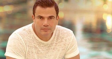 عمرو دياب يحيى حفلا غنائيا بمهرجان  فبراير الكويت  الليلة  اليوم السابع