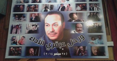 فى ذكرى ميلاد الراحل خالد صالح.. فيس بوك يحتفى بميلاده وينشر صوره  اليوم السابع