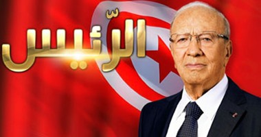 تونس تدين جريمتى قتل الطيار الأردنى والصحفى اليابانى  