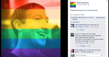 تقرير: فلتر فيس بوك لدعم المثليين لتتبع الحسابات ودراسة أنواع المستخدمين  اليوم السابع