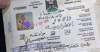 تداول صور جواز سفر رئيس فرنسا وتأشيرة دخوله العراق على مواقع التواصل 