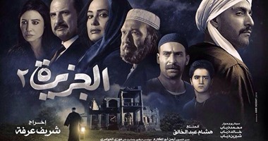 أفلام عيد الأضحى السينمائى..قليل من الحب كثير من العنف والقتل والبلطجة 