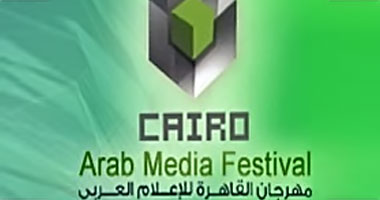 شعار  مهرجان  القاهرة للإعلام العربى      
