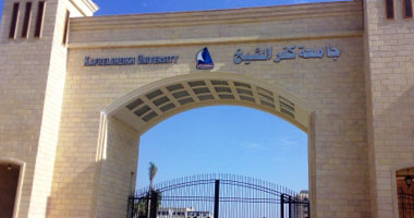 جامعة كفر الشيخ تحتل المركز الأول فى تصنيف الجامعات المصرية 