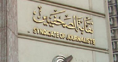مرشح لعضوية  الصحفيين : سأسعى للارتقاء بالمستوى المعيشى لأعضاء النقابة  اليوم السابع