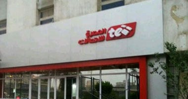 المصرية للاتصالات: اجتماع رئيس الشركة بالإدارة العليا كان إيجابيا  