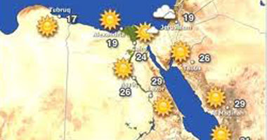 الأرصاد: الطقس غدا مائل للدفء على السواحل الشمالية.. والعظمى بالقاهرة24  اليوم السابع